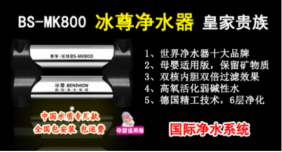 了解過(guò)國(guó)際凈水器哪個(gè)牌子好嗎？下面小編給大家介紹下國(guó)際凈水器十大名牌哦！