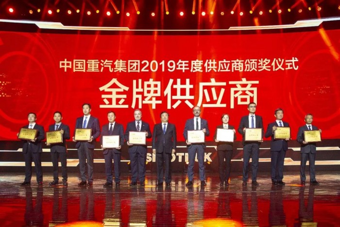 玲瓏輪胎榮獲中國重汽集團“金牌供應(yīng)商”稱號！