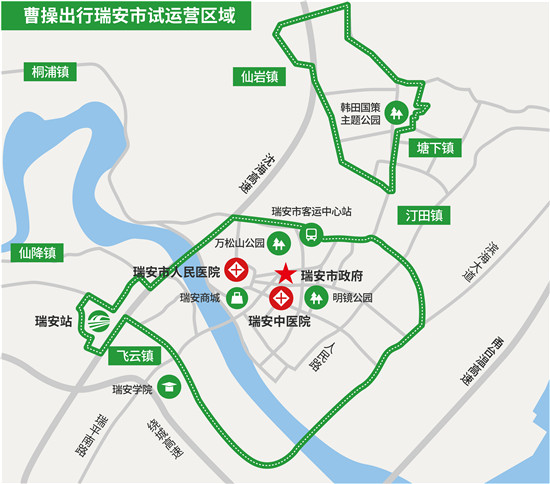 步履不停，新能源網(wǎng)約車平臺曹操出行開進(jìn)瑞安