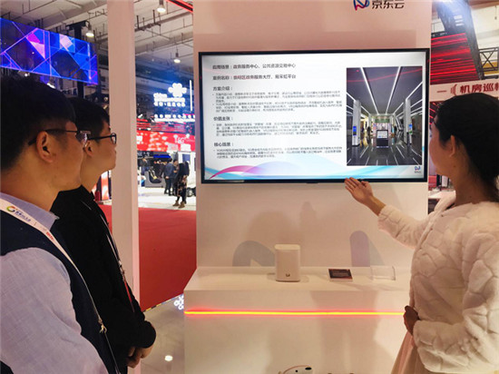 國泰新點參展2019世界5G大會，打造5G時代政府數(shù)字化管理與服務新模式