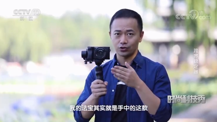 又登納斯達(dá)克，智云穩(wěn)定器再占“云臺十字路口”