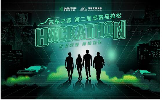 汽車(chē)之家「直播無(wú)線（4G）背包」獲七牛云「2019年度創(chuàng)意硬件產(chǎn)品獎(jiǎng)」