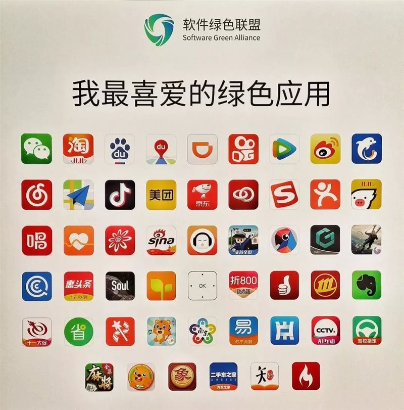 樂(lè)秀視頻剪輯器榮獲“2019我最喜愛(ài)的綠色軟件”稱(chēng)號(hào)