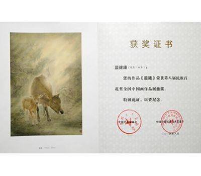 書畫投資收藏——藏名家字畫，感受原生態(tài)藝術(shù)魅力