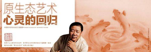 書畫投資收藏——藏名家字畫，感受原生態(tài)藝術(shù)魅力