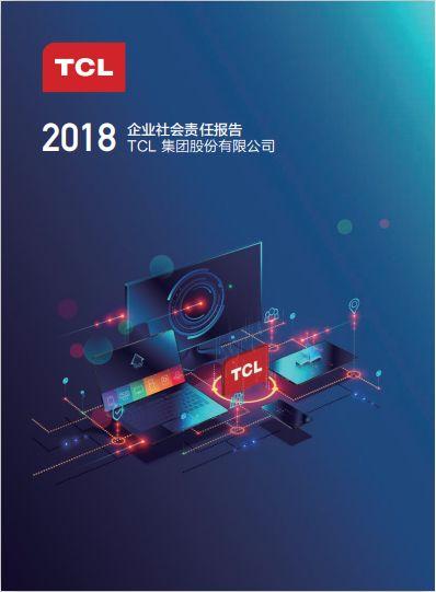 MSCI ESG評級，TCL集團獲A級