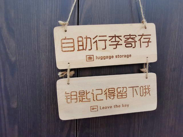 回民街旁的“花與城”民宿，性價(jià)比超高，入住體驗(yàn)西安生活質(zhì)感!