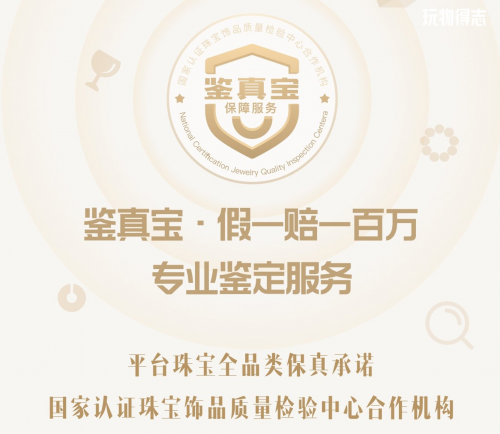 藝術(shù)品市場人氣火爆，國風(fēng)文化電商平臺玩物得志引燃收藏?zé)崆?/></p><p>近些年來我國綜合國力大幅提升,中華文化的影響力也遍及世界的各個(gè)角落,國風(fēng)文化藝術(shù)收藏品更得到了收藏界的重視,未來藝術(shù)品市場高速發(fā)展,國風(fēng)文化電商平臺玩物得志必將進(jìn)一步引燃人們的收藏?zé)崆椤?/p>              	<p style=