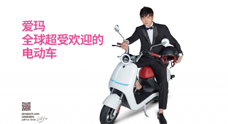 愛瑪成為電動(dòng)車行業(yè)顧客最滿意品牌的秘密，原來在這！
