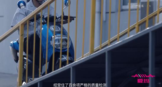 愛瑪成為電動(dòng)車行業(yè)顧客最滿意品牌的秘密，原來在這！