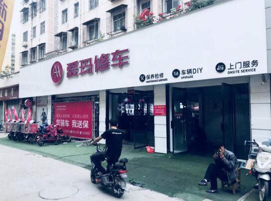 愛瑪成為電動(dòng)車行業(yè)顧客最滿意品牌的秘密，原來在這！