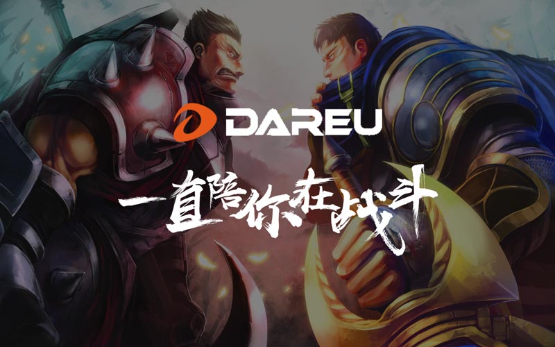 達(dá)爾優(yōu)精良外設(shè)，感恩一路有你陪伴