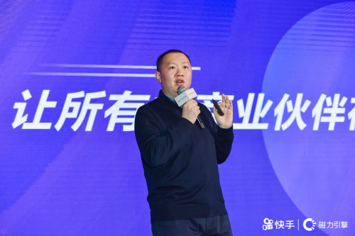 領(lǐng)跑社交營銷，快手助力臨沂商家解鎖更多短視頻紅利