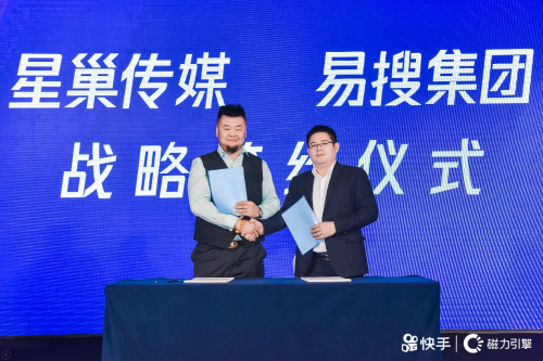 領(lǐng)跑社交營銷，快手助力臨沂商家解鎖更多短視頻紅利