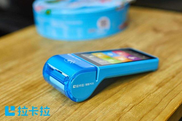推動(dòng)行業(yè)健康合規(guī)發(fā)展，拉卡拉榮膺“最具社會(huì)責(zé)任感上市公司”
