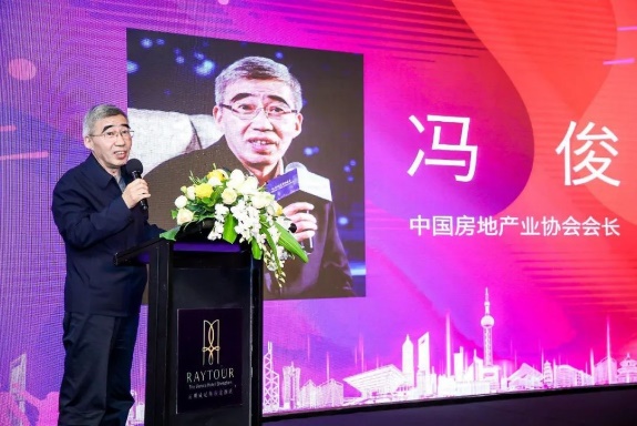 第二屆中國房地產校企協同創(chuàng)新發(fā)展峰會暨第11屆全國大學生房策大賽圓滿落幕