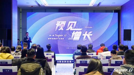 《這就是ASO》新書首發(fā)，TOP級推廣大咖齊聚有米Super U思享會