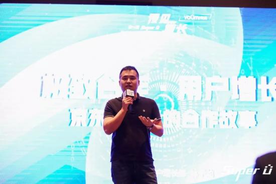 《這就是ASO》新書首發(fā)，TOP級推廣大咖齊聚有米Super U思享會