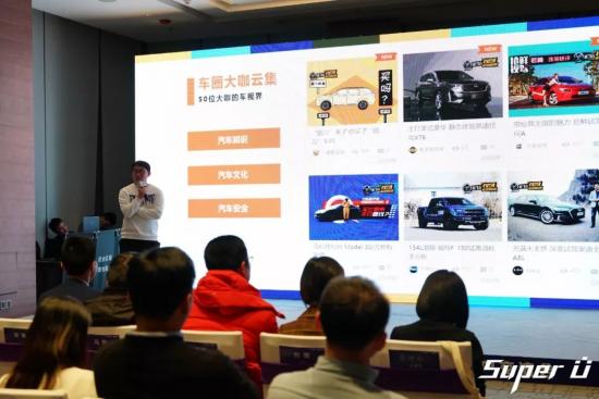 《這就是ASO》新書首發(fā)，TOP級推廣大咖齊聚有米Super U思享會
