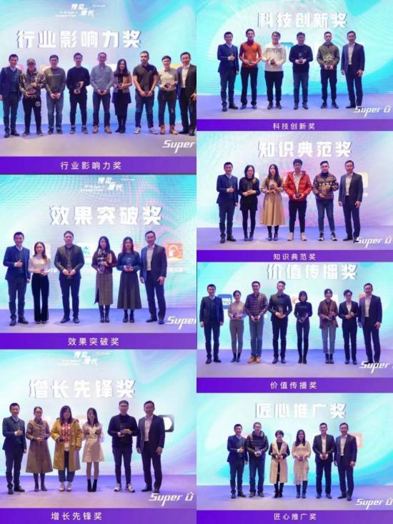 《這就是ASO》新書首發(fā)，TOP級推廣大咖齊聚有米Super U思享會