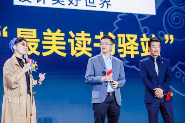 321國際設(shè)計師節(jié)?佛山，以數(shù)字世界為根基，構(gòu)建設(shè)計美好世界