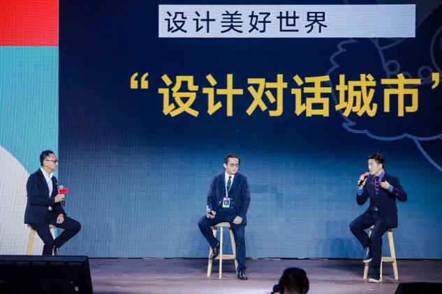 321國際設(shè)計師節(jié)?佛山，以數(shù)字世界為根基，構(gòu)建設(shè)計美好世界