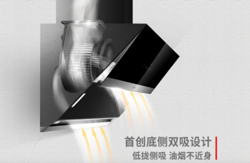 十大油煙機(jī)品牌怎么選？德意A6綜合實(shí)力卓群受歡迎
