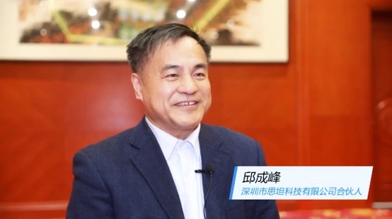 以第三代半導體專業(yè)賽為媒，尋求最佳落地