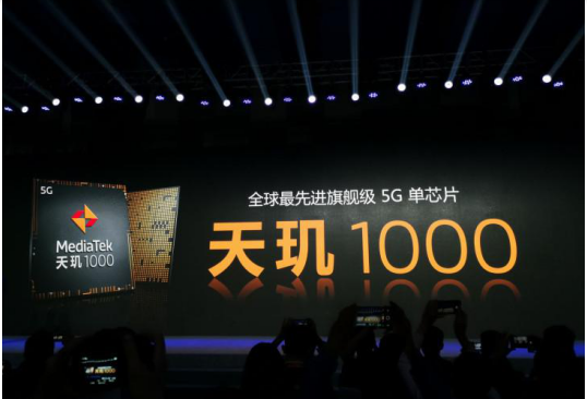 5G芯片大戰(zhàn)！高通、MediaTek 誰才是100美元以上的旗艦芯片？