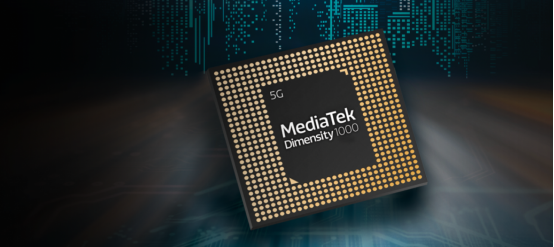 面對120美金的驍龍5G拼片，更強(qiáng)的MediaTek天璣1000該如何定價