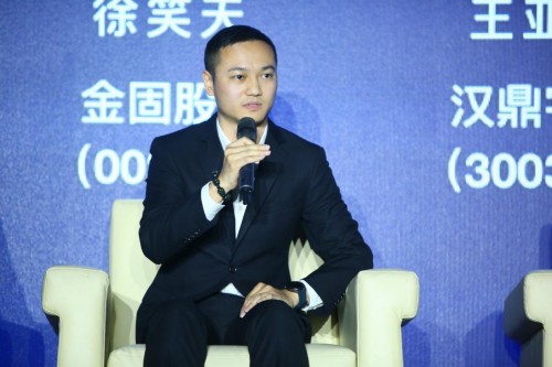 金固股份徐笑天：區(qū)塊鏈能從源頭解決汽車后市場(chǎng)行業(yè)不透明難題