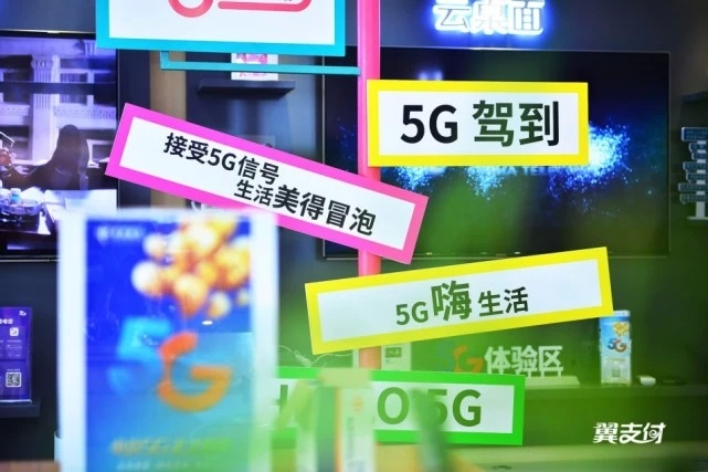 可以提前享受5G極速體驗(yàn)？這個(gè)新晉網(wǎng)紅打卡地火了