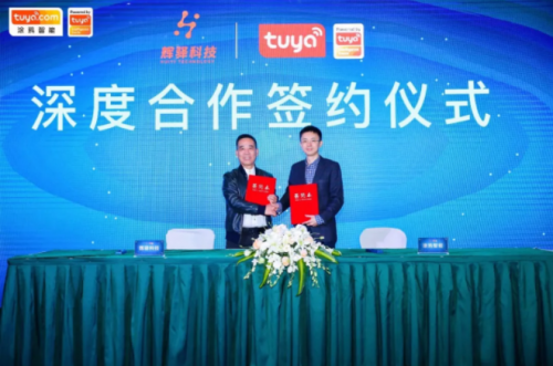 涂鴉智能智慧酒店遍地開花，“Powered by Tuya”生態(tài)打造沉浸式智能體驗