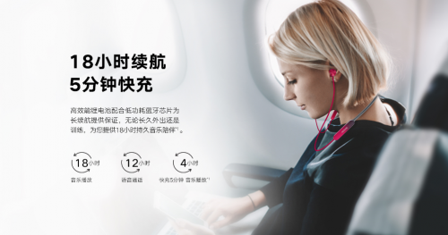 運(yùn)動(dòng)也時(shí)尚，榮耀xSport PRO藍(lán)牙耳機(jī)星云紫配色版首銷