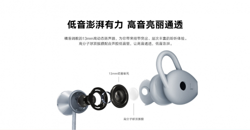 運(yùn)動(dòng)也時(shí)尚，榮耀xSport PRO藍(lán)牙耳機(jī)星云紫配色版首銷