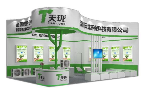 油煙凈化器十大排名，天瓏環(huán)保酒店用品展