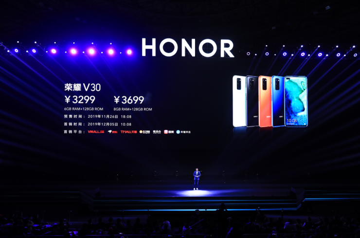 榮耀V30今日首銷：全平臺(tái)3秒破億！雙模5G+相機(jī)矩陣遭瘋狂追捧