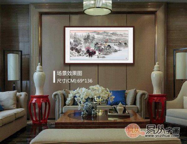 看看這些經(jīng)典客廳橫幅山水畫，你家中掛對(duì)了嗎