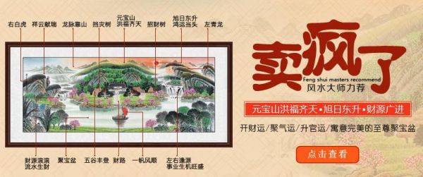 看看這些經(jīng)典客廳橫幅山水畫，你家中掛對(duì)了嗎