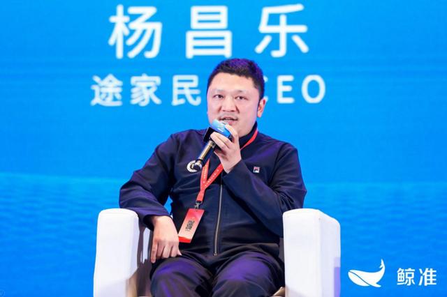 途家CEO楊昌樂談精準獲客：企業(yè)要有大數據分析與新技術應用的能力