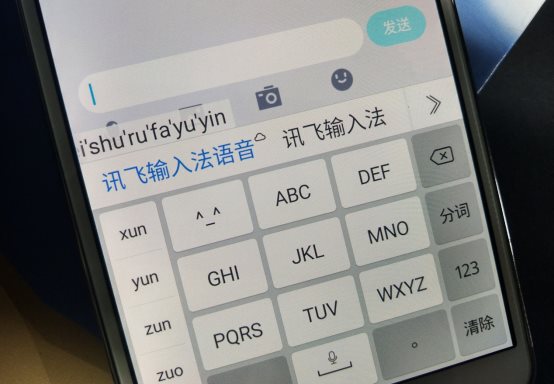 搜狗、訊飛、百度三家爭雄：誰是更AI創(chuàng)新的輸入法？