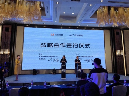 強(qiáng)強(qiáng)聯(lián)手！織點(diǎn)智能與創(chuàng)匠科技達(dá)成戰(zhàn)略合作