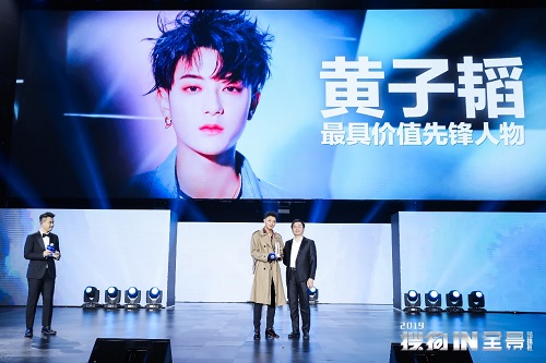 搜狗AI全景數(shù)據(jù)加持，2019互聯(lián)網(wǎng)硬核榜單出爐