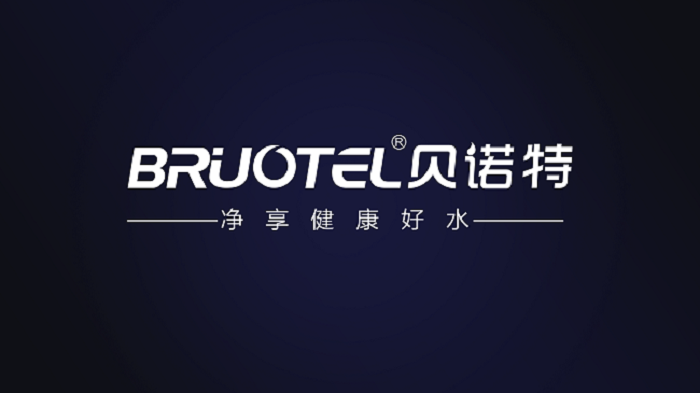 進口凈水器貝諾特：買凈水器要注意什么，這幾點不能忽略