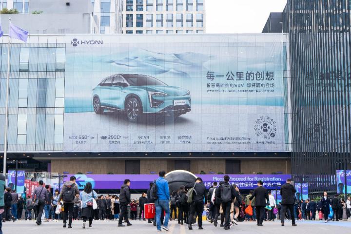 汽車界“新物種”HYCAN跨界斬獲紅棉中國設(shè)計(jì)大獎