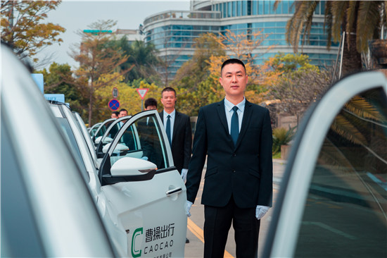 曹操出行昆明媒體溝通會(huì)召開，共商共建綠色交通未來