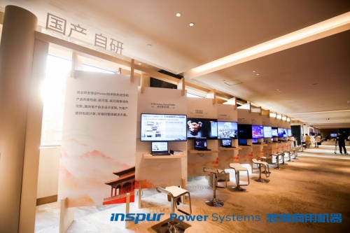 云無界，中國造，協(xié)致遠 浪潮商用機器舉辦2019客戶大會