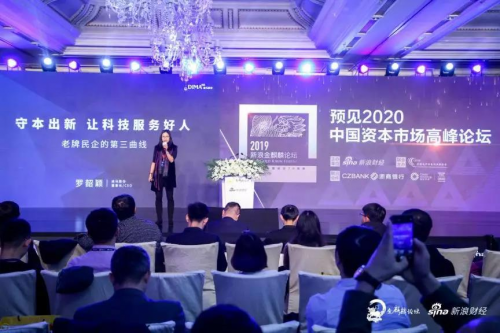 迪馬股份羅韶穎：守本出新，讓科技服務(wù)好人