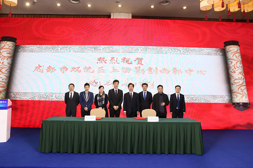 影創(chuàng)科技落戶成都雙流，10億投資建西部中心