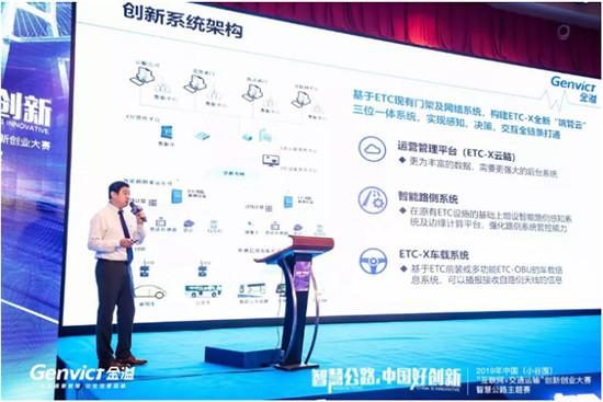 一周兩獲特等獎，金溢科技車路協(xié)同新思路備受矚目